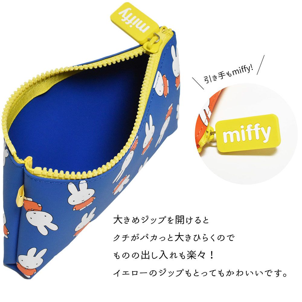 ミッフィー ポーチ シリコン NUU miffy 筆箱 ペンケース ペンポーチ コスメポーチ レディース メンズ 男女兼用 旅行 プール :  10059-nuu-miffy-n2 : Opabinia - 通販 - Yahoo!ショッピング