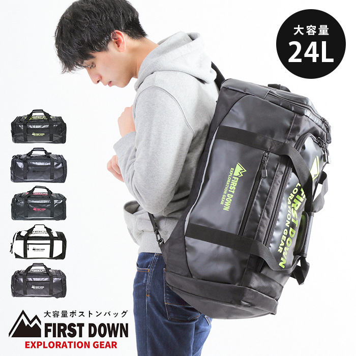 FIRST DOWN 撥水 A4サイズ ターポリン ボストンバッグ ボストン 鞄 お洒落 かっこいい 人気 ブランド ファーストダウン ブラック 部活  旅行 : 10067-fd33022 : Opabinia - 通販 - Yahoo!ショッピング