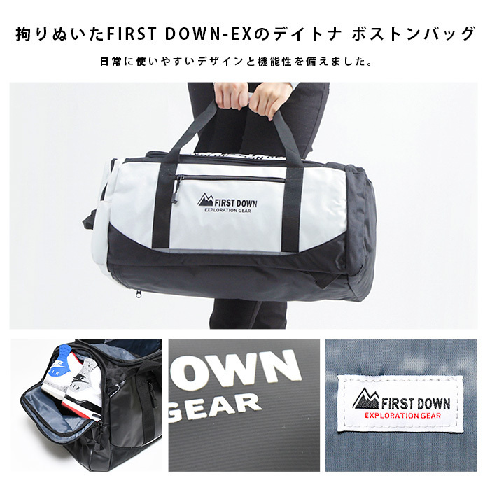 FIRST DOWN 撥水 A4サイズ ターポリン ボストンバッグ ボストン 鞄 お洒落 かっこいい 人気 ブランド ファーストダウン ブラック 部活  旅行 : 10067-fd33022 : Opabinia - 通販 - Yahoo!ショッピング