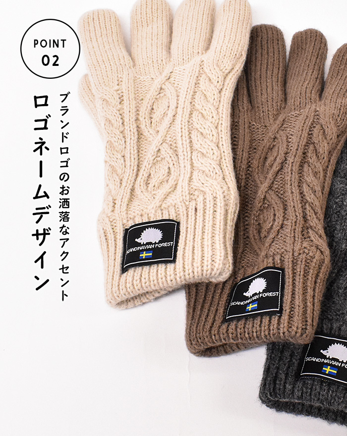 手袋 スカンジナビアンフォレスト Scandinavian Forest ニット レディース おしゃれ ブランド 暖かい 冬 キッズ 自転車 防寒 かわいい 251 Ttsf554 N2 Opabinia 通販 Yahoo ショッピング