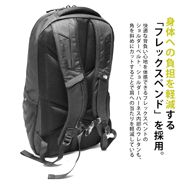 THE NORTH FACE ザ ノースフェイス リュックサック バックパック 正規品 rucksack 鞄 バッグ 大きめ ビジネス 通勤 通学  会社 ブラック ポケット :10071-nf0a3kx8jk3:Opabinia - 通販 - Yahoo!ショッピング