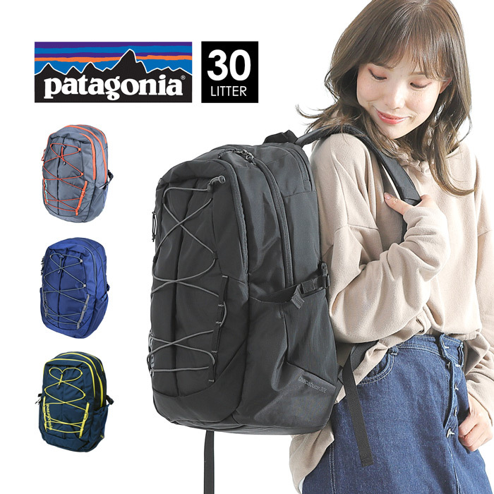 リュック パタゴニア バックパック リュックサック patagonia 30L