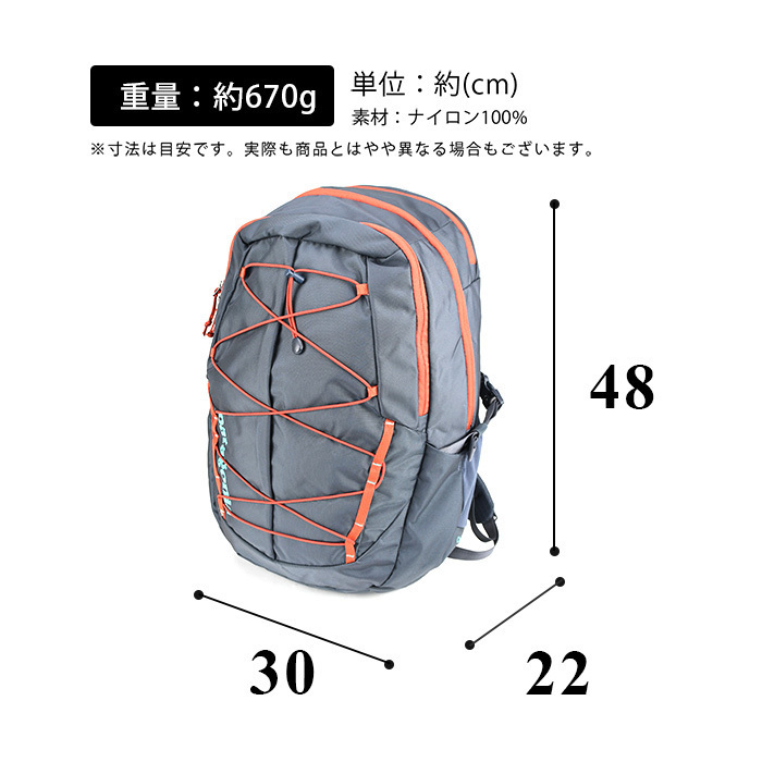 リュック パタゴニア バックパック リュックサック patagonia 30L 