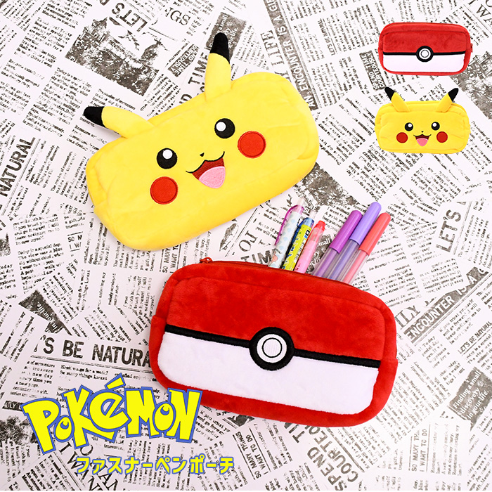 筆箱 レディースポーチ 小学校 おしゃれ 中学 女子 高校 男子 かわいい ポケモン ポケットモンスター ギフト プレゼント ロゴ ふわふわ マルチ 旅行 Ps 0011 N2 Opabinia 通販 Yahoo ショッピング