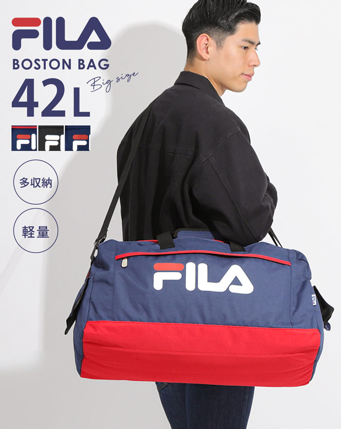 ボストンバッグ 42L 修学旅行 メンズ レディース 大容量 旅行 FILA