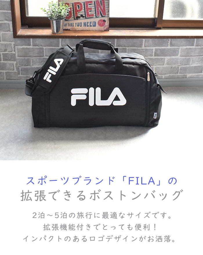 Fila holdall 2024