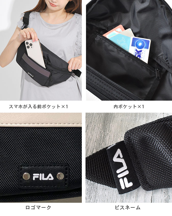 ウエストポーチ ボディバッグ フィラ FILA メンズ レディース ワン