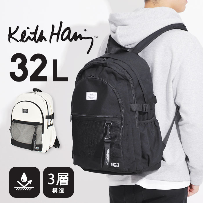 32L 3層構造 リュック Keith Haring pcリュック メンズ バッグパック pcバック pcバッグ 通勤鞄 旅行バック メンズリュック リュックサック カバン｜opabinia