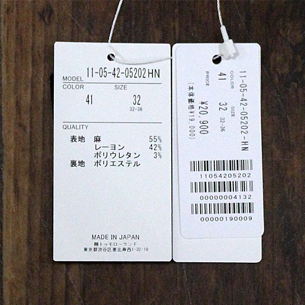 bl-587_evidence.jpg