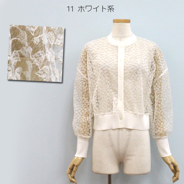 レース カーディガン（Ballsey）のおすすめ人気商品一覧 通販
