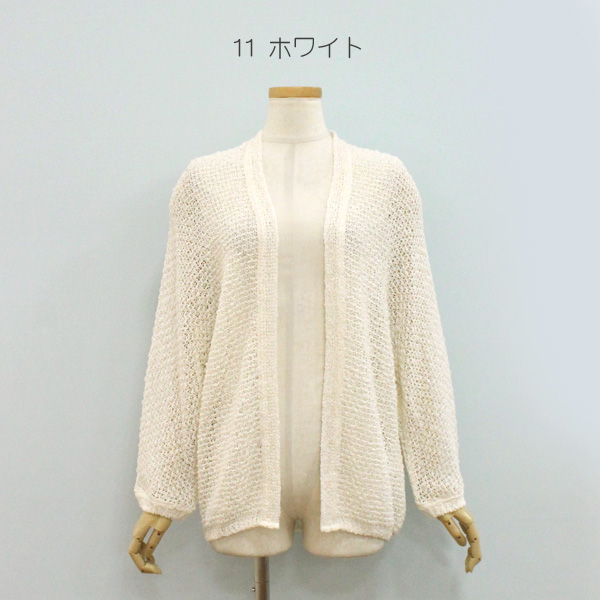 トゥモローランド ボールジィ カーディガン Ballsey（ボールジィ） 30％OFF Ballsey TOMORROWLAND
