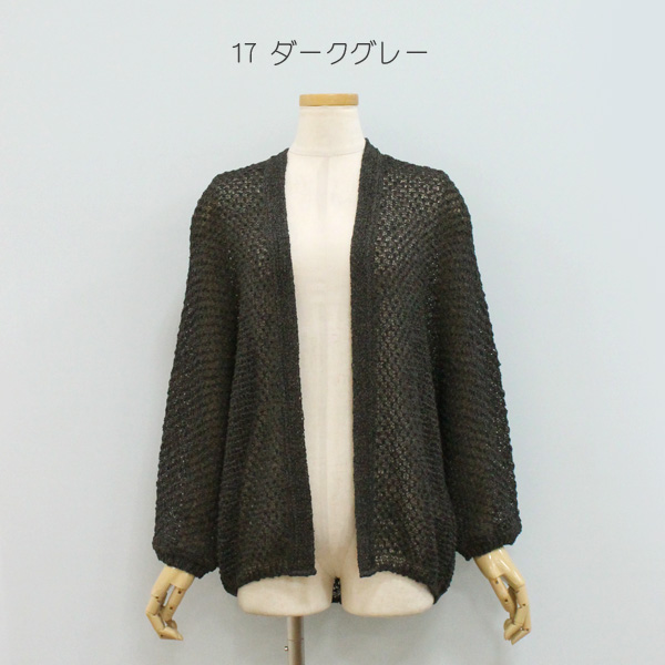 Ballsey（ボールジィ） 30％OFF Ballsey TOMORROWLAND