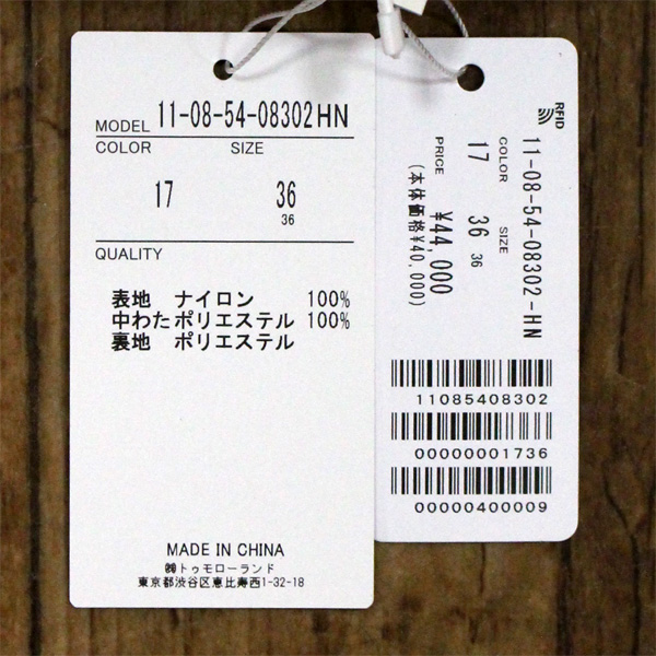 Ballsey（ボールジィ） 30％OFF Ballsey ボールジー TOMORROWLAND