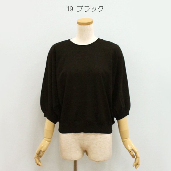 Ballsey（ボールジィ） 30％OFF Ballsey ボールジー TOMORROWLAND