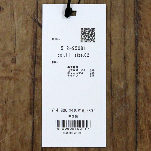 Cynical 30%OFF CYNICAL シニカル 95081 シボ感 シアー シャツ