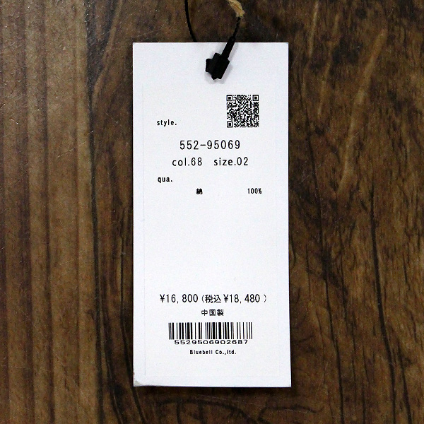 ラスカルページ Outlet】ZEROSHIKI KINKAI Light Spec（ゼロシキ キンカイライト