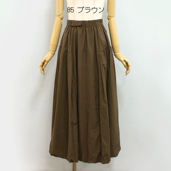 Cynical（シニカル） 30%OFF CYNICAL 96039 ペーパー ライク タフタ