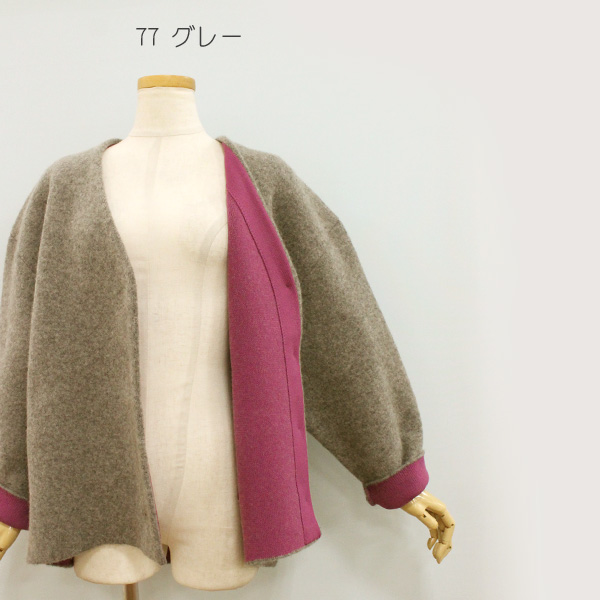 Cynical（シニカル） 30%OFF CYNICAL 95006 配色 ニット コート : Open