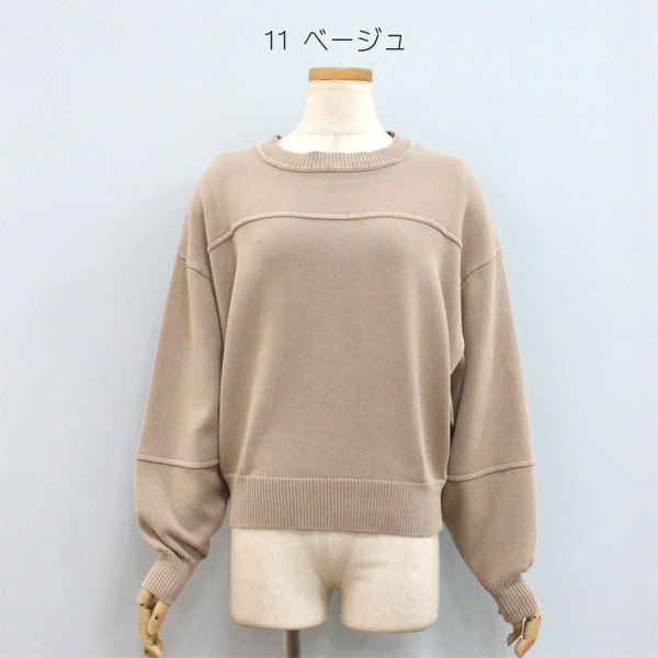 シニカル（レディースニット、セーター）｜トップス | ファッション の