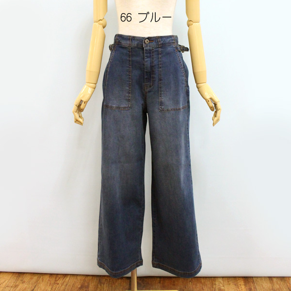 Cynical（シニカル） 30%OFF CYNICAL 96058 接触冷感 デニム : Open