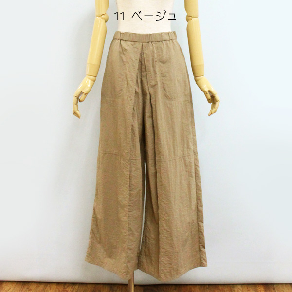 Cynical（シニカル） 30%OFF CYNICAL 96086 微 ワッシャー ワイド