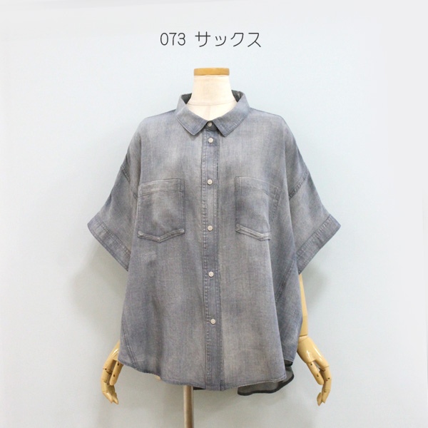 30%OFF Dignite collier ディニテ コリエ 80255130 シアー デニム ワイド シャツ Dignite collier 30%OFF ディニテ コリエ 80255130 シアー
