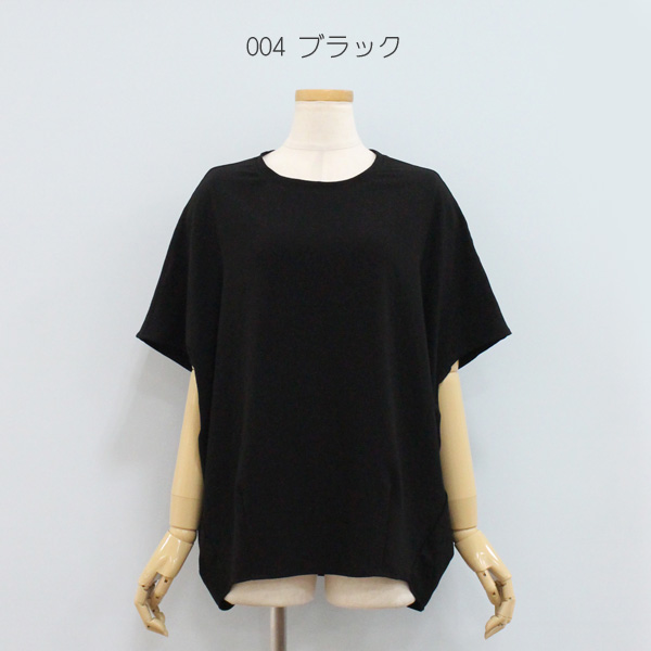 お得情報有‼Dignite Collier フレアー切替チュニックブラウス 黒 楽天市場】30%OFF/Dignite collier ディニテ コリエ 80242203