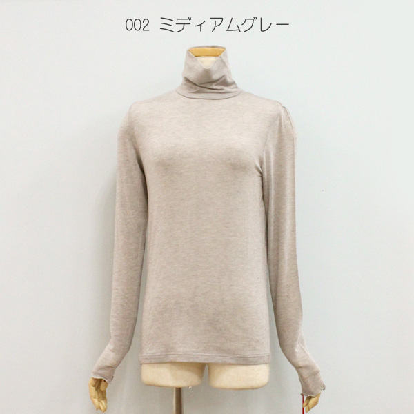 30%OFF Dignite collier ディニテ コリエ 80256150 カシミヤ シルク ソフト タートル | Dignite collier | 01