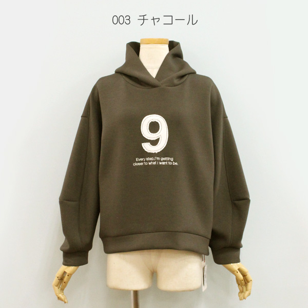 50%OFF Dignite collier ディニテ コリエ 80256504 ボンディング 刺繍 パーカー | Dignite collier | 01