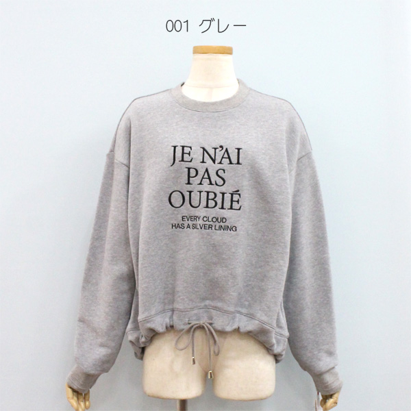 30%OFF Dignite collier ディニテ コリエ 80256507 裏起毛 刺繍 プルオーバー | Dignite collier | 01