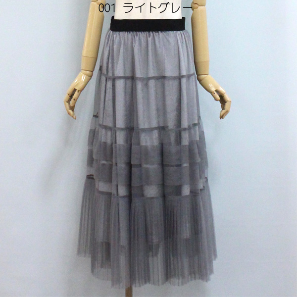 30%OFF Dignite collier ディニテ コリエ 80256530 チュール × サテン レイヤード スカート |  | 01