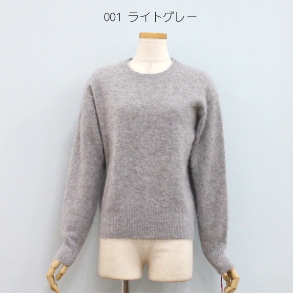 50%OFF Dignite collier ディニテ コリエ 80256581 ウール ミンク加工 ニット | Dignite collier | 01