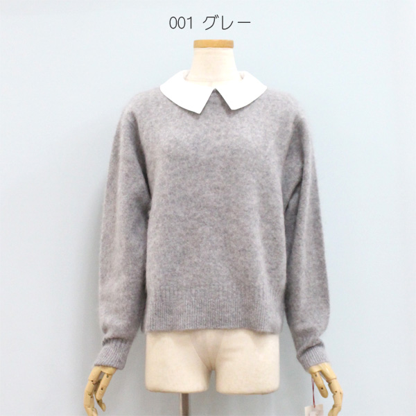 50%OFF Dignite collier ディニテ コリエ 80256580 白衿付き ウール ミンク加工 ニット | Dignite collier | 01