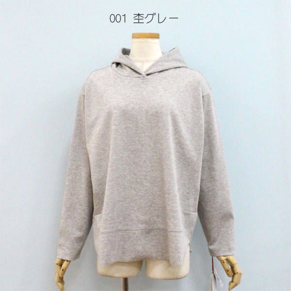 20%OFF Dignite collier ディニテ コリエ 80990211 裾切替 パーカー | Dignite collier | 01