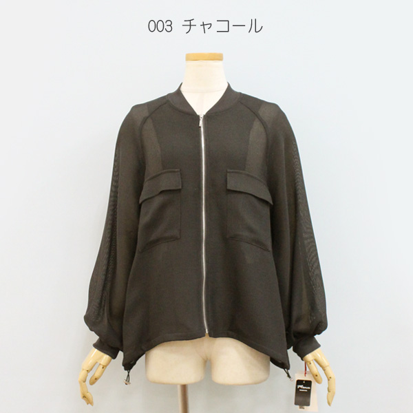 50%OFF Dignite collier ディニテ コリエ 80267204 メッシュ ジップ ブルゾン | Dignite collier | 01