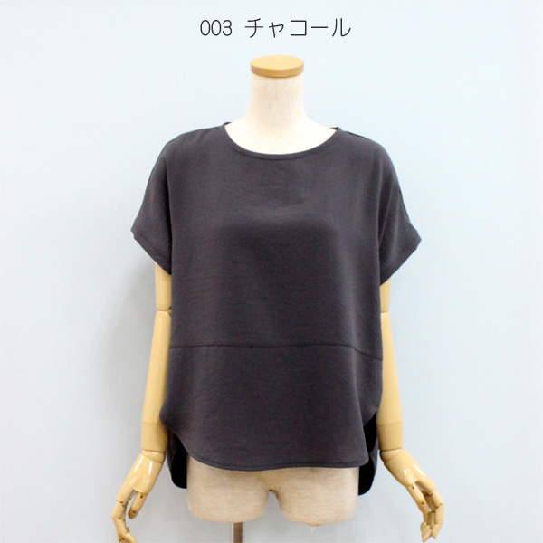 Dignite collier ディニテ コリエ 80268010 裾切り替え プルオーバー | Dignite collier | 01