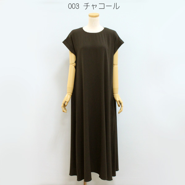 50%OFF Dignite collier ディニテ コリエ 80268209 ポリエステル シフォン ジョーゼット ワンピース | Dignite collier | 01