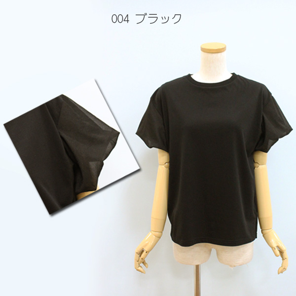 30%OFF Dignite collier ディニテ コリエ 80268323 袖 シフォン 切替 Tシャツ | Dignite collier | 01