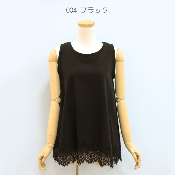 20%OFF Dignite collier ディニテ コリエ 80268347 レースヘム タンク 