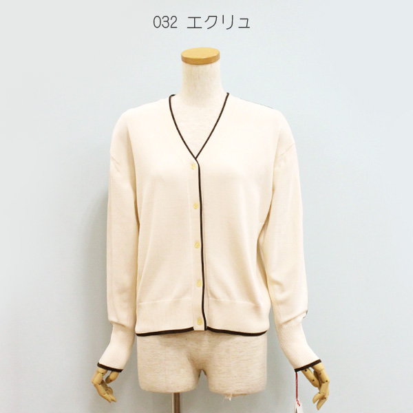 Dignite collier ディニテ コリエ 80269013 Vネック ニット カーディガン | Dignite collier | 01
