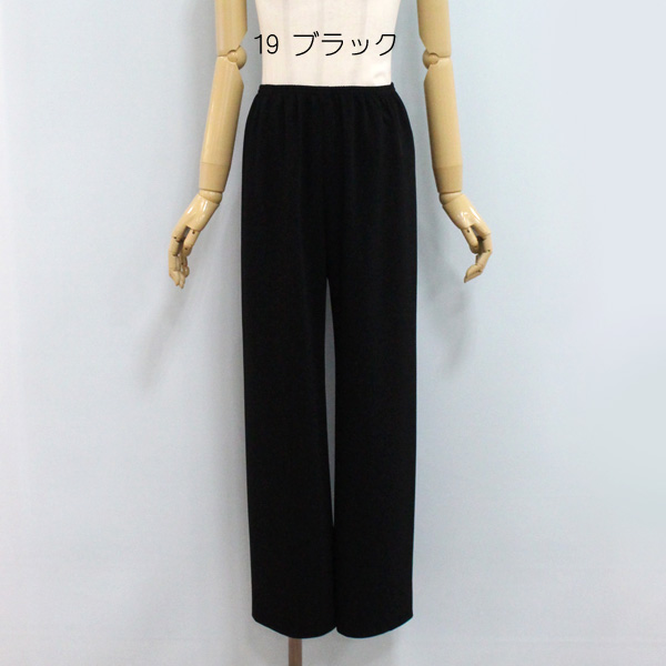 DES PRES（デプレ） TOMORROWLAND トゥモローランド 22-04-54-04005