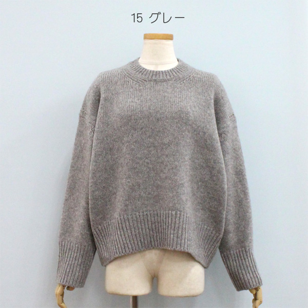 トゥモローランド ギャルリーヴィー 定価2.9万上質日本製ファインウールニット トゥモローランド ギャルリーヴィー 定価2.9万ファインウールニット