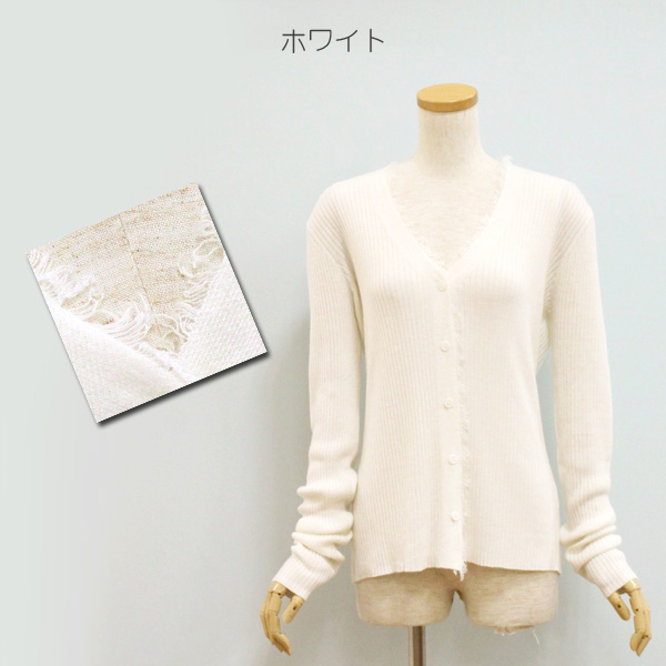 lovint ラヴィント 2558011 フリンジ ニット カーディガン |  | 01