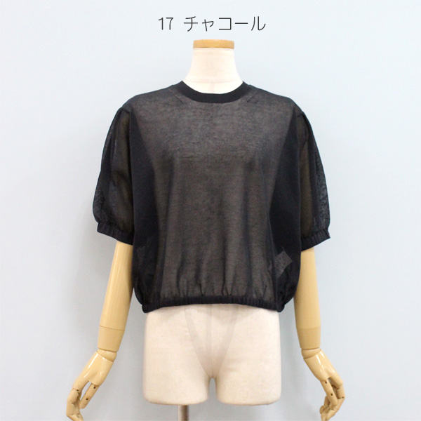 30％OFF MACPHEE マカフィー TOMORROWLAND トゥモローランド 12-02-52-02304 ドライ レーヨン パフスリーブ プルオーバー MACPHEE 30％OFF マカフィー TOMORROWLAND トゥモローランド 12