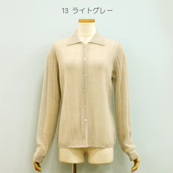 30％OFF MACPHEE マカフィー TOMORROWLAND トゥモローランド 12-02-54-02014 レーシー アルパカ ポロ カーディガン | MACPHEE | 01