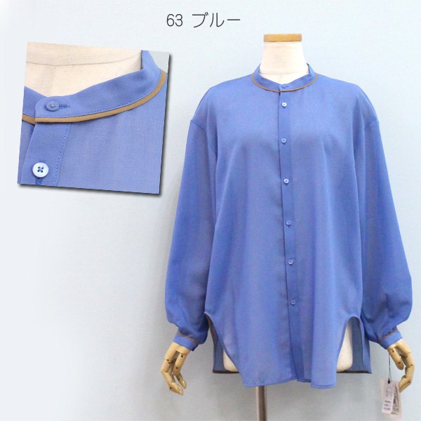 MACPHEE（マカフィー） 30％OFF MACPHEE TOMORROWLAND