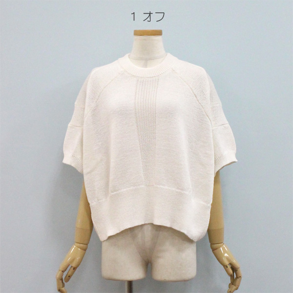 MARIED'OR 30％OFF marie d'or マリードール 70794 コットン