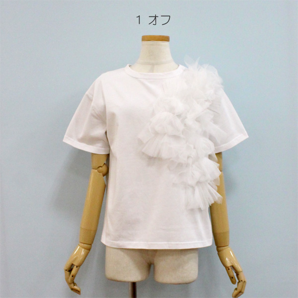 MARIED'OR（マリードール） 25478 チュール モチーフ Tシャツ : Open