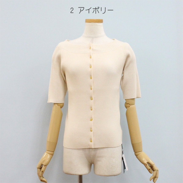 MARIED'OR（マリードール） 30%OFF marie d'or 70816 前後着用可能
