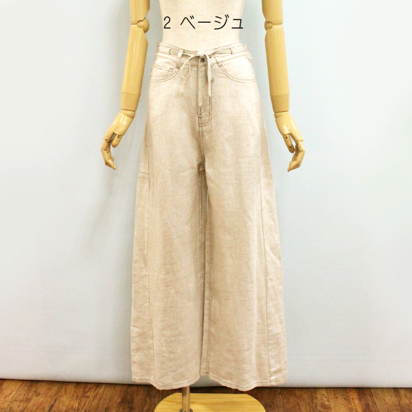MARIED'OR（マリードール） 30%OFF marie d'or 25483 リネン ワイド